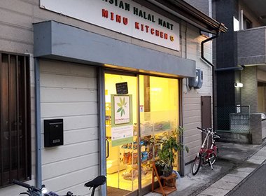アジアンハラールマート
