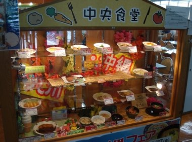 北大生協の食堂 中央食堂