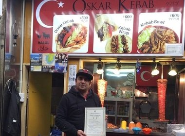 オスカーケバブ