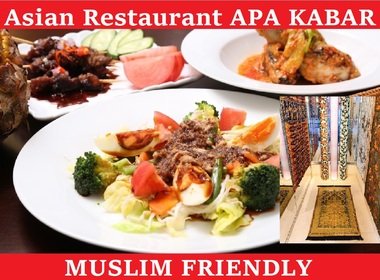 アジアンレストラン　アパカバール