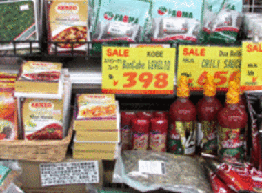 キューピット大和