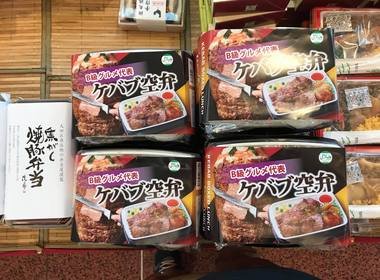 空弁工房　羽田空港第1ターミナル