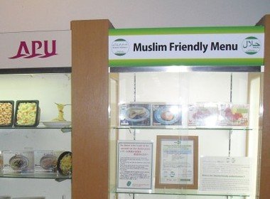 立命館アジア太平洋大学カフェテリア