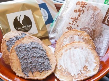 味噌煎餅本舗井之廣