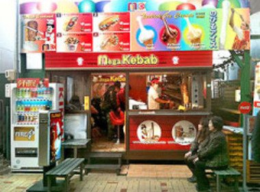 メガケバブ　大須2号店