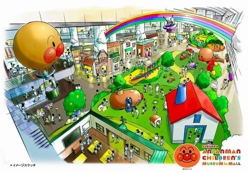 福岡アンパンマンこどもミュージアム＆モール