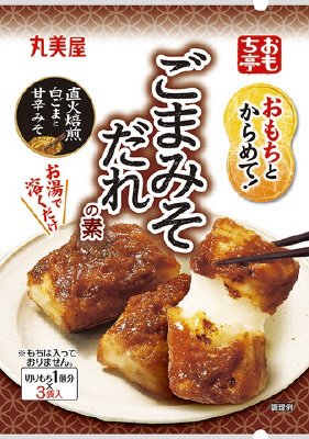 おもち亭　ごまみそだれの素