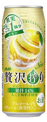 アサヒ贅沢搾りレモン缶