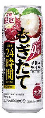 アサヒもぎたて期間限定手摘みライチ