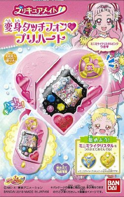 プリキュアメイト１