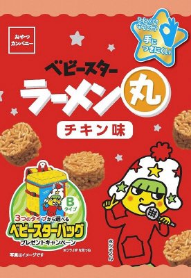 ベビースターラーメン丸チキン味