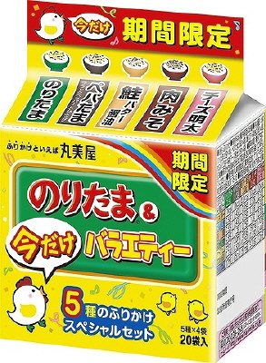 期間限定　のりたま＆今だけバラエティー