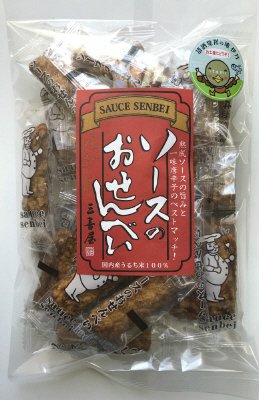 ソースせんべい