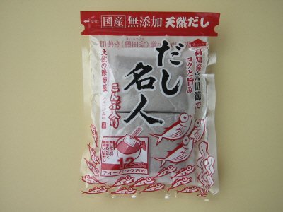 だし名人