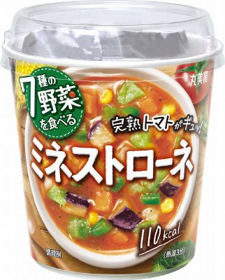 7種の野菜を食べる　ミネストローネ