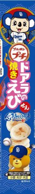 プチドアラの焼えびせん