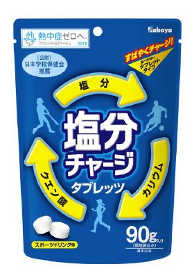塩分チャージタブレッツＤ付セットＳＬ