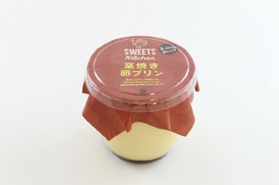 窯焼き卵プリン