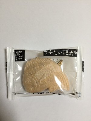 プチたい焼最中（マンゴー）