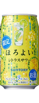 ほろよい シトラスサワー　ケース