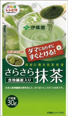 さらさら抹茶
