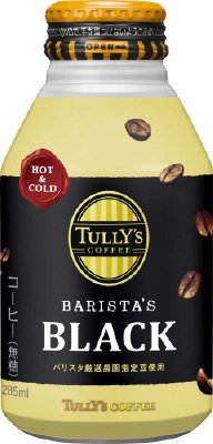 タリーズコーヒー　バリスタズブラック
