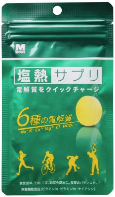塩熱サプリ　３０Ｇ