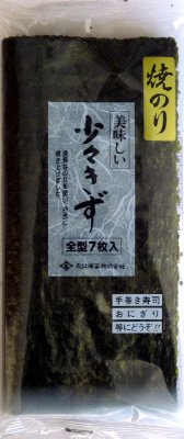 焼のりきず７枚