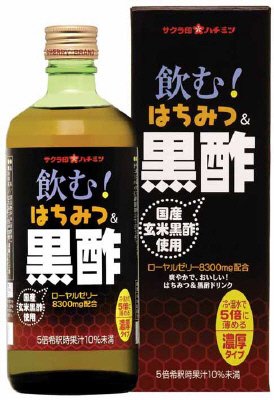 飲む！はちみつ＆黒酢