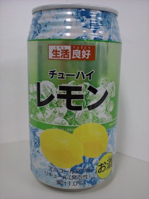 チューハイ　レモン