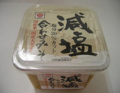 減塩合わせみそ