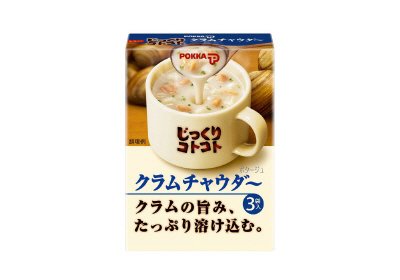 じっくりコトコトクラムチャウダー