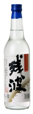 泡盛　残波３合瓶