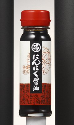 にんにく醤油