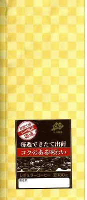 小川珈琲毎週出来たて出荷コクのある味わい