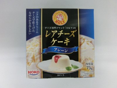 ロルフ　レアチーズケーキ（プレーン）７５ｇ