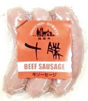 ビーフソーセージ300ｇ