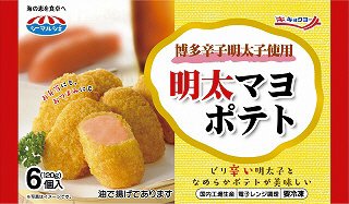 明太マヨポテト