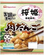 お鍋が美味しい肉だんご