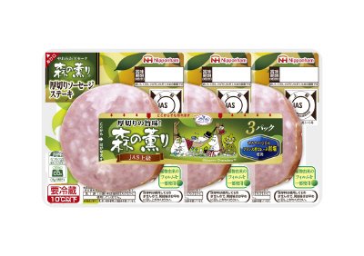 森の薫り　厚切りソーセージステーキ