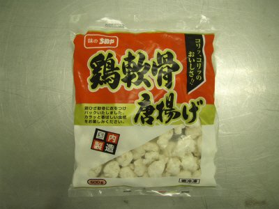 鶏軟骨唐揚げ（５００ｇ）
