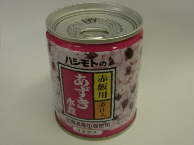赤飯用あずき水煮煮汁入り4合炊き