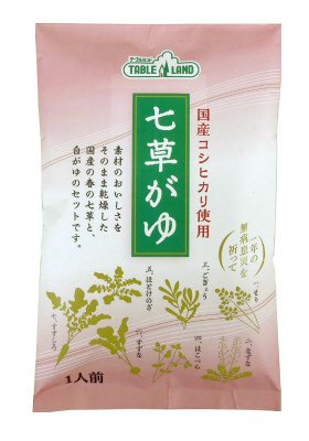 七草がゆ
