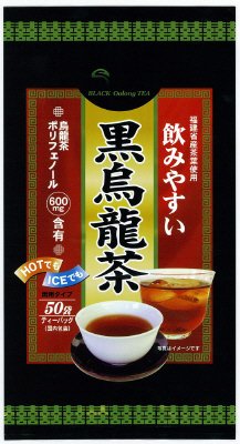 飲みやすい黒烏龍茶ティーバッグ