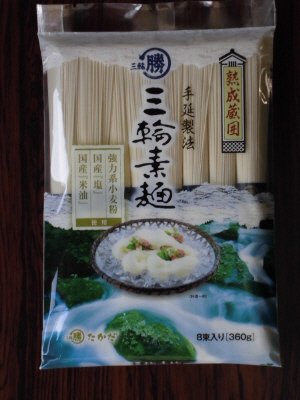 イズミヤ上級三輪素麺