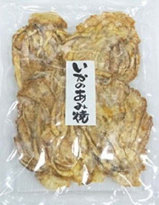 いかのあみ焼