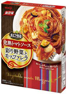 まるごと野菜　完熟トマトソース　彩り野菜とモッツァレラ