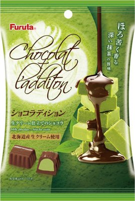 ショコラディション（抹茶）