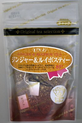 ジンジャー&ルイボスティーＴＢ