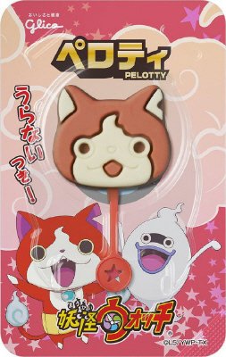 ペロティ＜妖怪ウォッチ＞